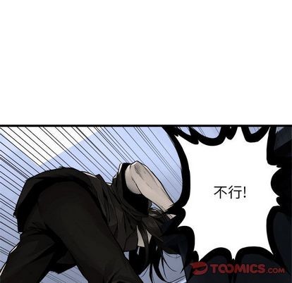 《她的召唤兽》第46话 第22页
