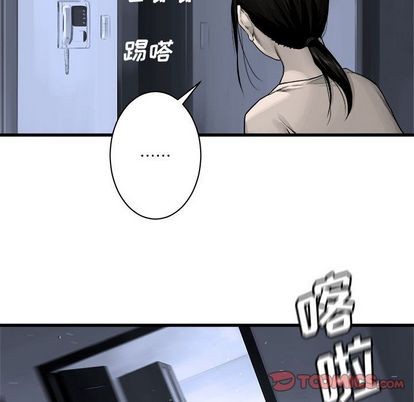 《她的召唤兽》第46话 第26页
