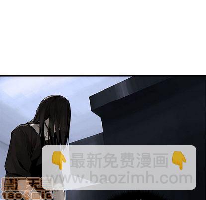 《她的召唤兽》第46话 第35页