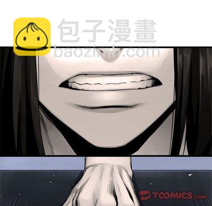 《她的召唤兽》第46话 第42页