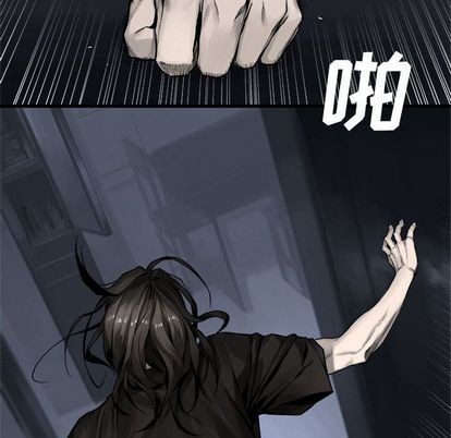《她的召唤兽》第46话 第43页