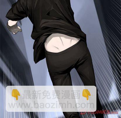 《她的召唤兽》第46话 第44页