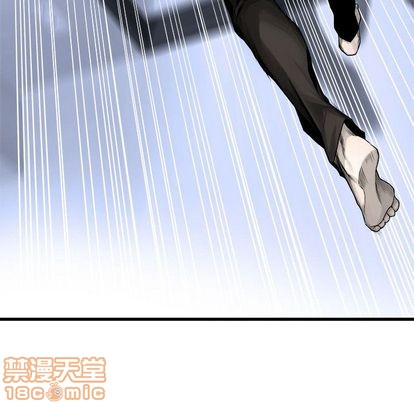 《她的召唤兽》第46话 第45页
