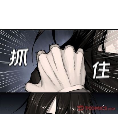 《她的召唤兽》第46话 第46页