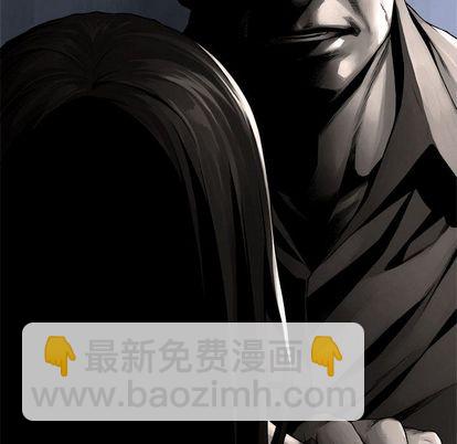 《她的召唤兽》第46话 第49页
