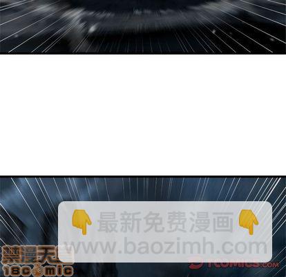 《她的召唤兽》第45话 第10页
