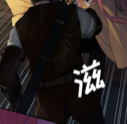 《她的召唤兽》第45话 第43页