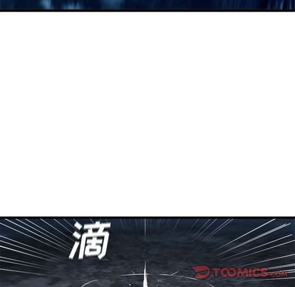 《她的召唤兽》第45话 第8页