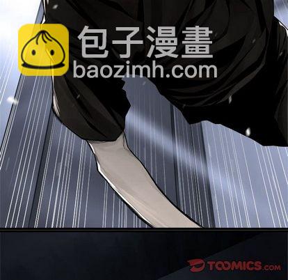 《她的召唤兽》第47话 第14页
