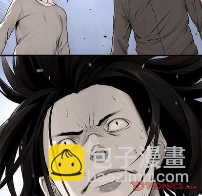 《她的召唤兽》第47话 第18页