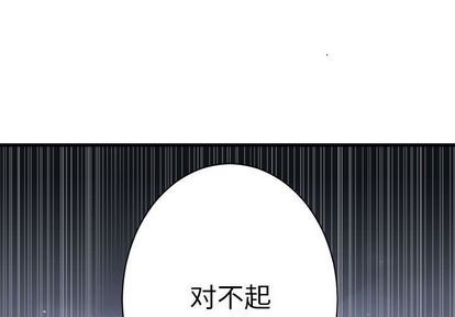 《她的召唤兽》第47话 第1页