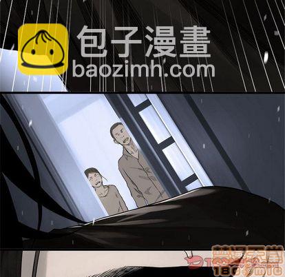 《她的召唤兽》第47话 第20页