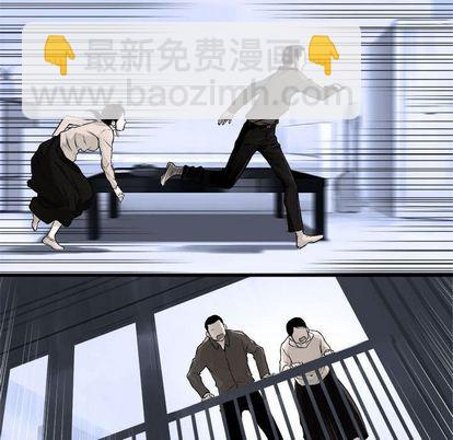 《她的召唤兽》第47话 第27页