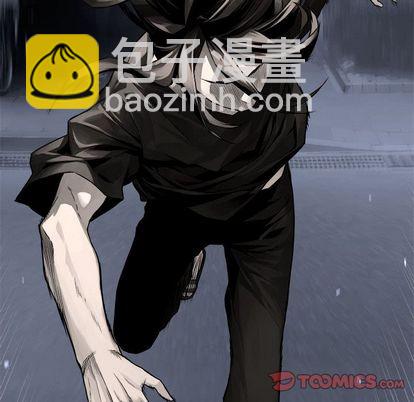 《她的召唤兽》第47话 第32页