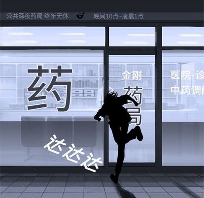 《她的召唤兽》第47话 第39页