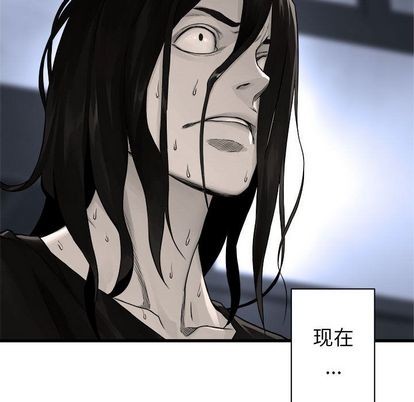 《她的召唤兽》第47话 第49页