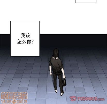 《她的召唤兽》第47话 第50页