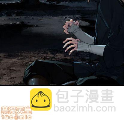 《她的召唤兽》第50话 第35页