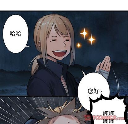 《她的召唤兽》第50话 第36页