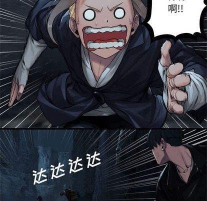 《她的召唤兽》第50话 第37页