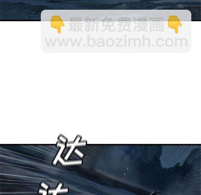 《她的召唤兽》第50话 第41页