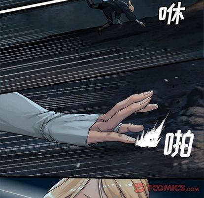 《她的召唤兽》第50话 第48页