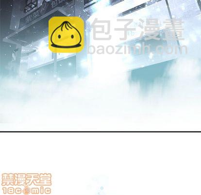《她的召唤兽》第48话 第15页