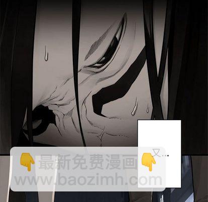 《她的召唤兽》第48话 第17页