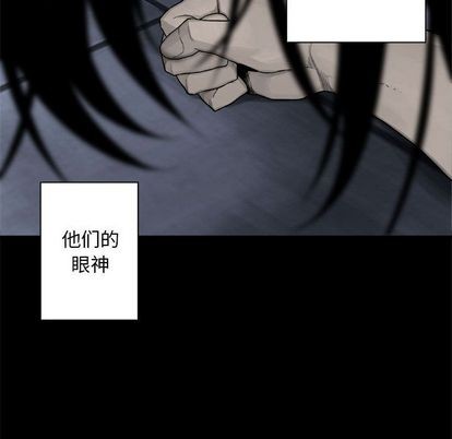 《她的召唤兽》第48话 第19页