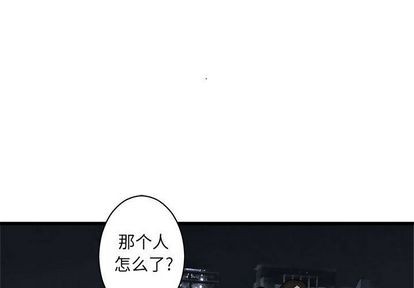 《她的召唤兽》第48话 第1页