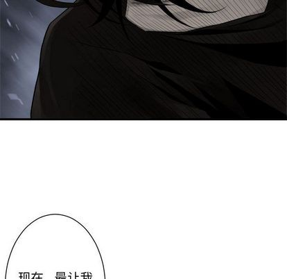 《她的召唤兽》第48话 第23页