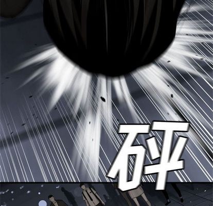 《她的召唤兽》第48话 第29页