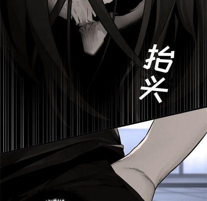 《她的召唤兽》第48话 第33页
