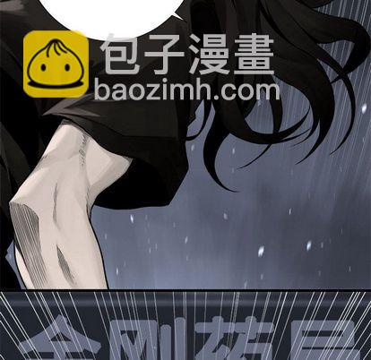 《她的召唤兽》第48话 第41页