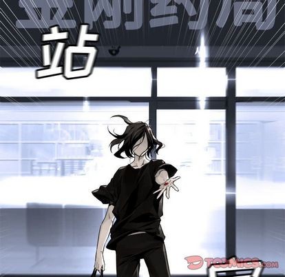 《她的召唤兽》第48话 第42页