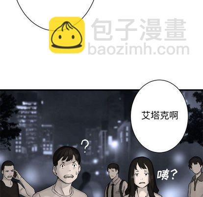 《她的召唤兽》第48话 第47页