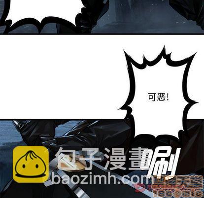 《她的召唤兽》第51话 第10页