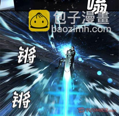 《她的召唤兽》第51话 第12页