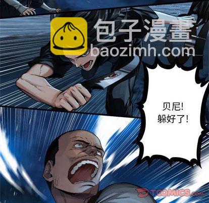 《她的召唤兽》第51话 第14页