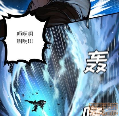 《她的召唤兽》第51话 第15页