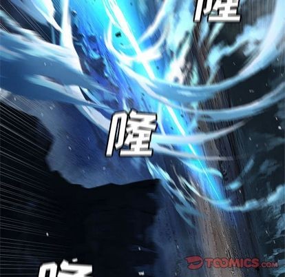 《她的召唤兽》第51话 第16页