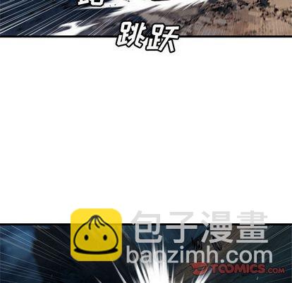 《她的召唤兽》第51话 第18页