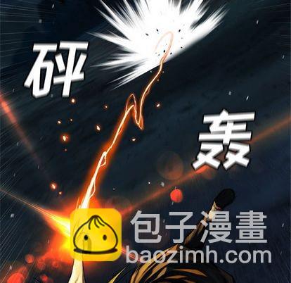 《她的召唤兽》第51话 第19页