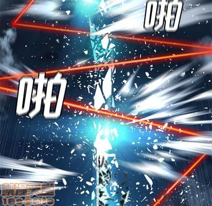 《她的召唤兽》第51话 第25页