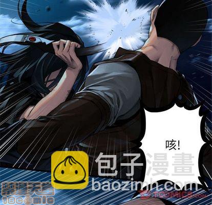 《她的召唤兽》第51话 第30页
