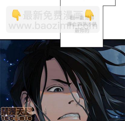 《她的召唤兽》第51话 第35页