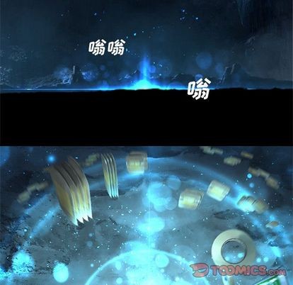 《她的召唤兽》第51话 第46页