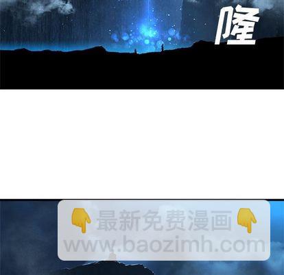 《她的召唤兽》第51话 第49页