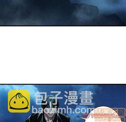 《她的召唤兽》第51话 第50页