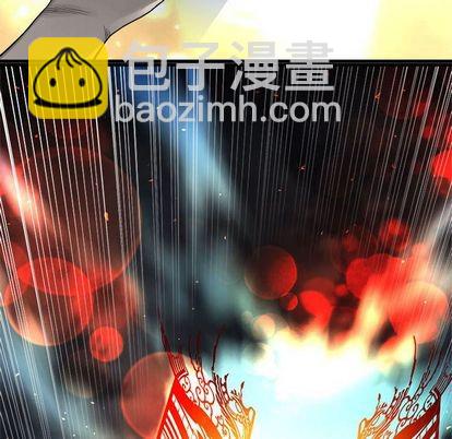 《她的召唤兽》第49话 第11页